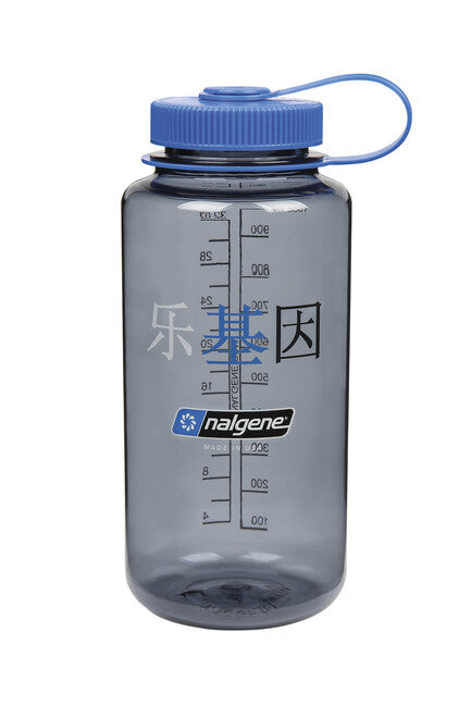 Nalgene WM Sustain Trinkflasche 1 L grau happy gene